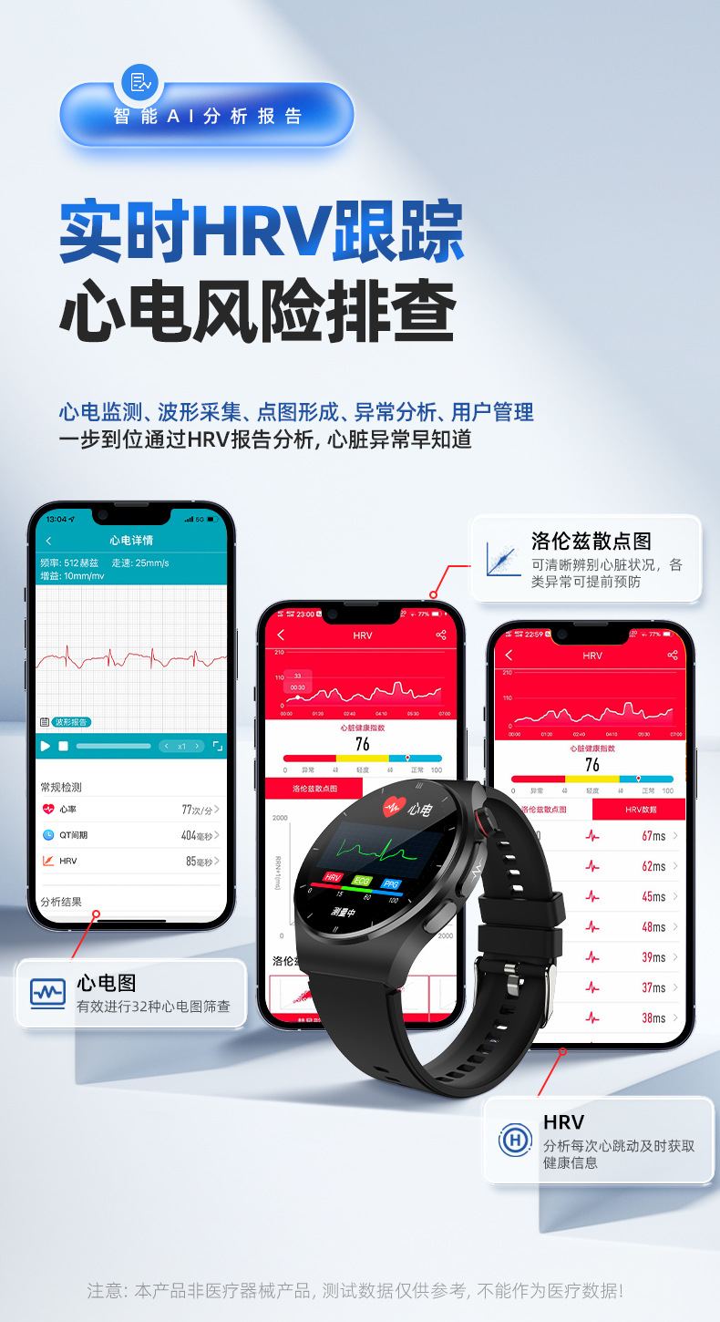 【2023 Uric Acid and Blood Sugar watch 】smart watch Lipid and Blood Pressure ECG Communication Sports Watch pic 7