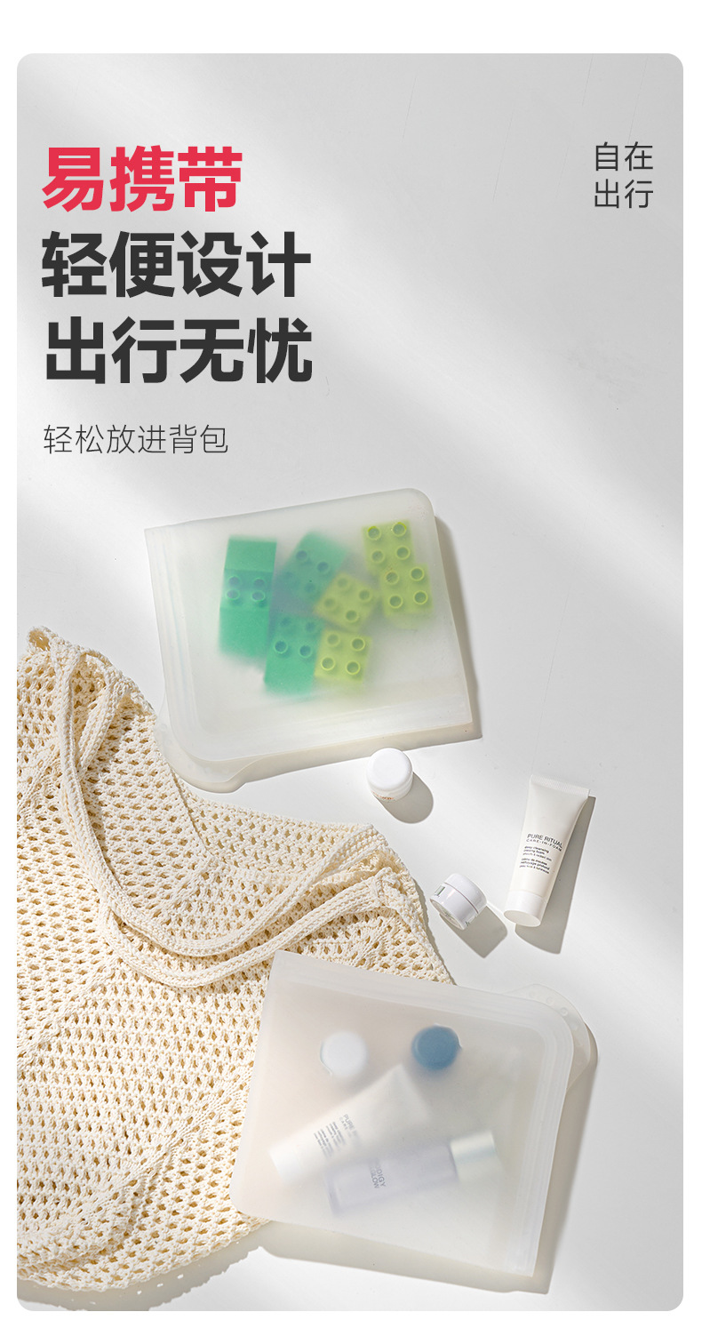 kalar跨境三明治硅胶保鲜袋食品级可微波加热便携轻食外带吐司包详情23
