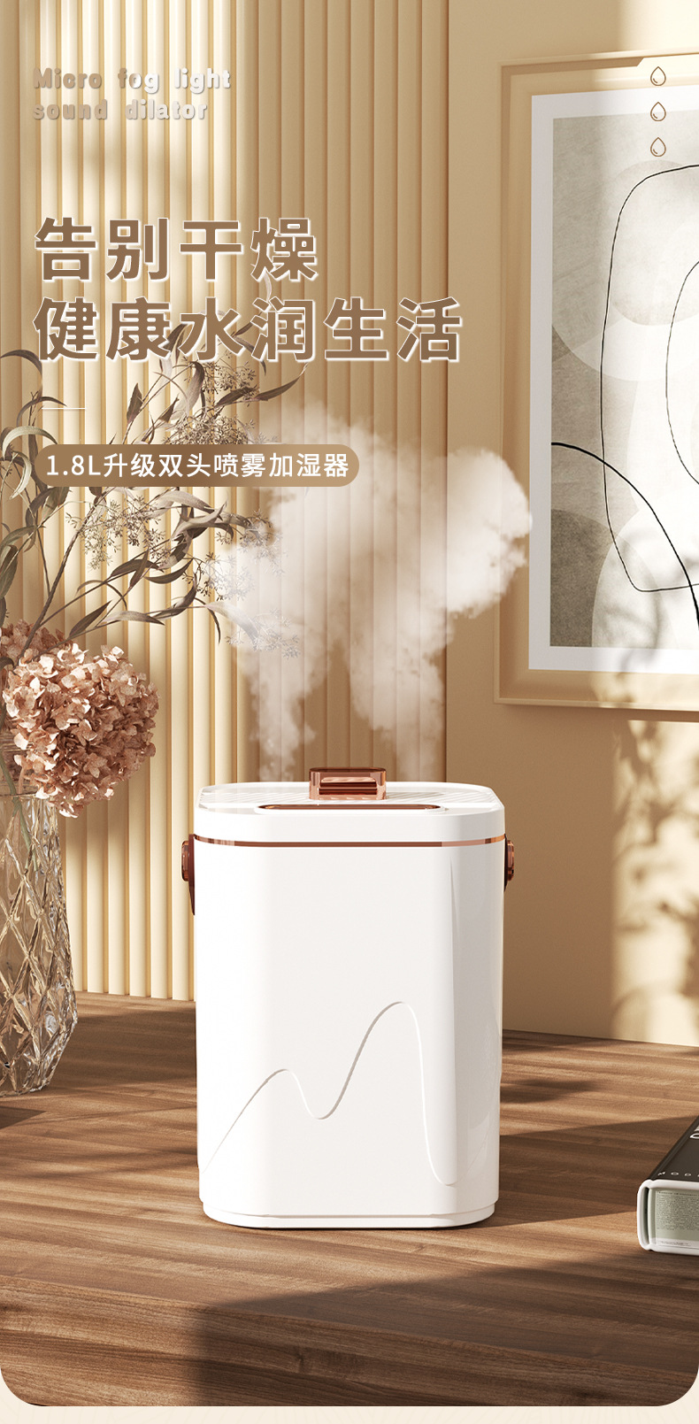 Cross-border bestseller dual-spray oxygen bar night light humidifier, indoor plug-in household silent small fog volume humidifier pic 1