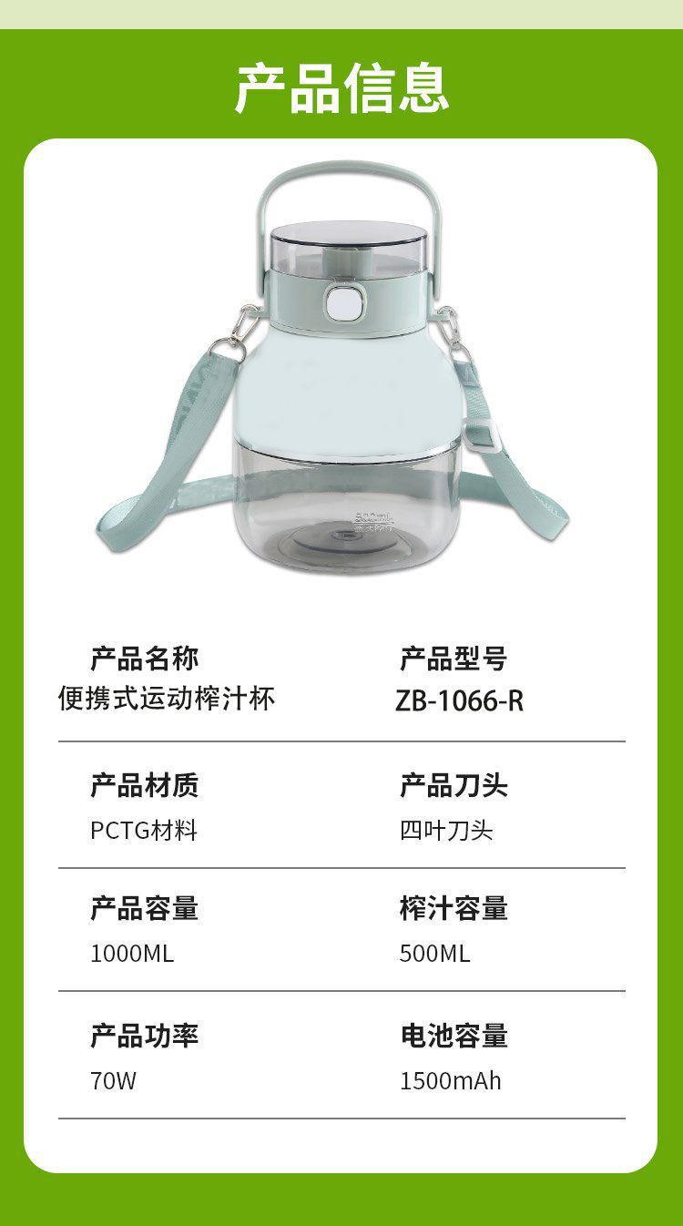 Small portable juicer, household multi-functional fruit fryer, electric juicer, wireless juicer cup, tonnage bucket pic 17