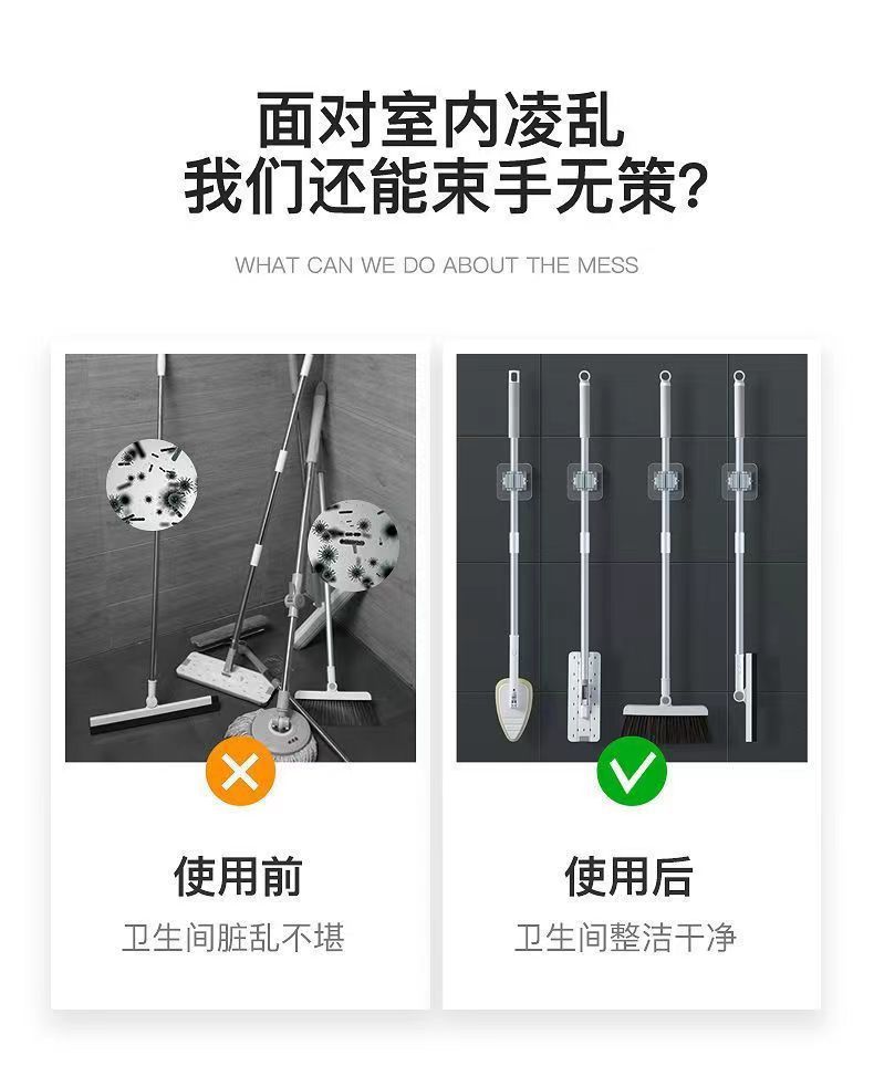 家用卫生间免打孔拖把架扫把夹卡座 扫把收纳 架无痕透明拖把挂架详情2