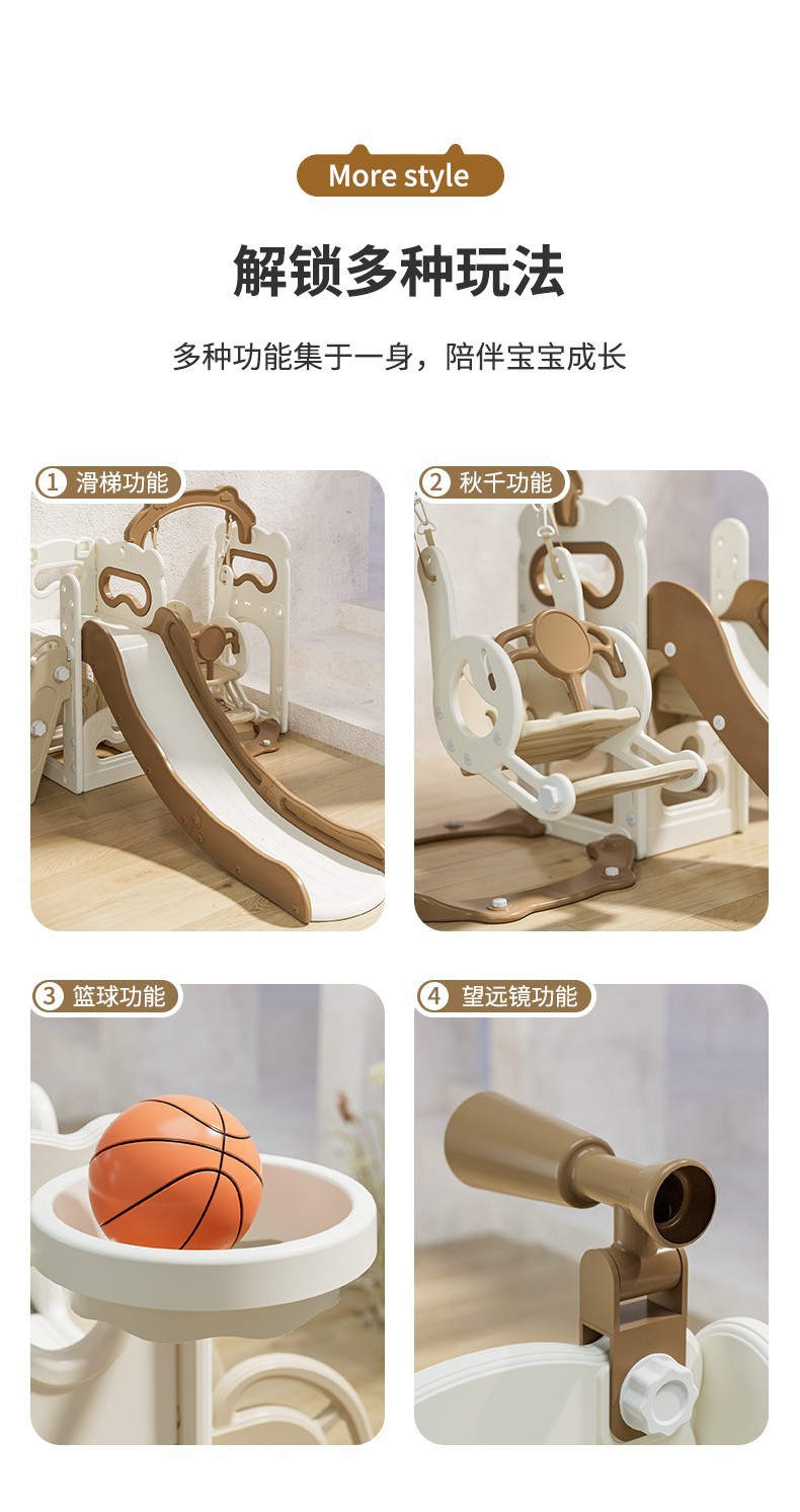 室内家用儿童滑滑梯海洋球池小户型民宿宝宝小朋友秋千滑梯二合一详情2