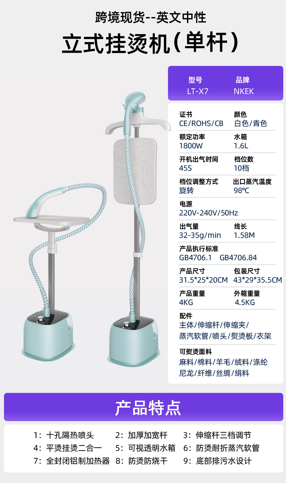 Factory direct sales of small ironing machines, steam steam ironing machines, household irons, hand flat ironing and hanging ironing tools for clothes pic 1