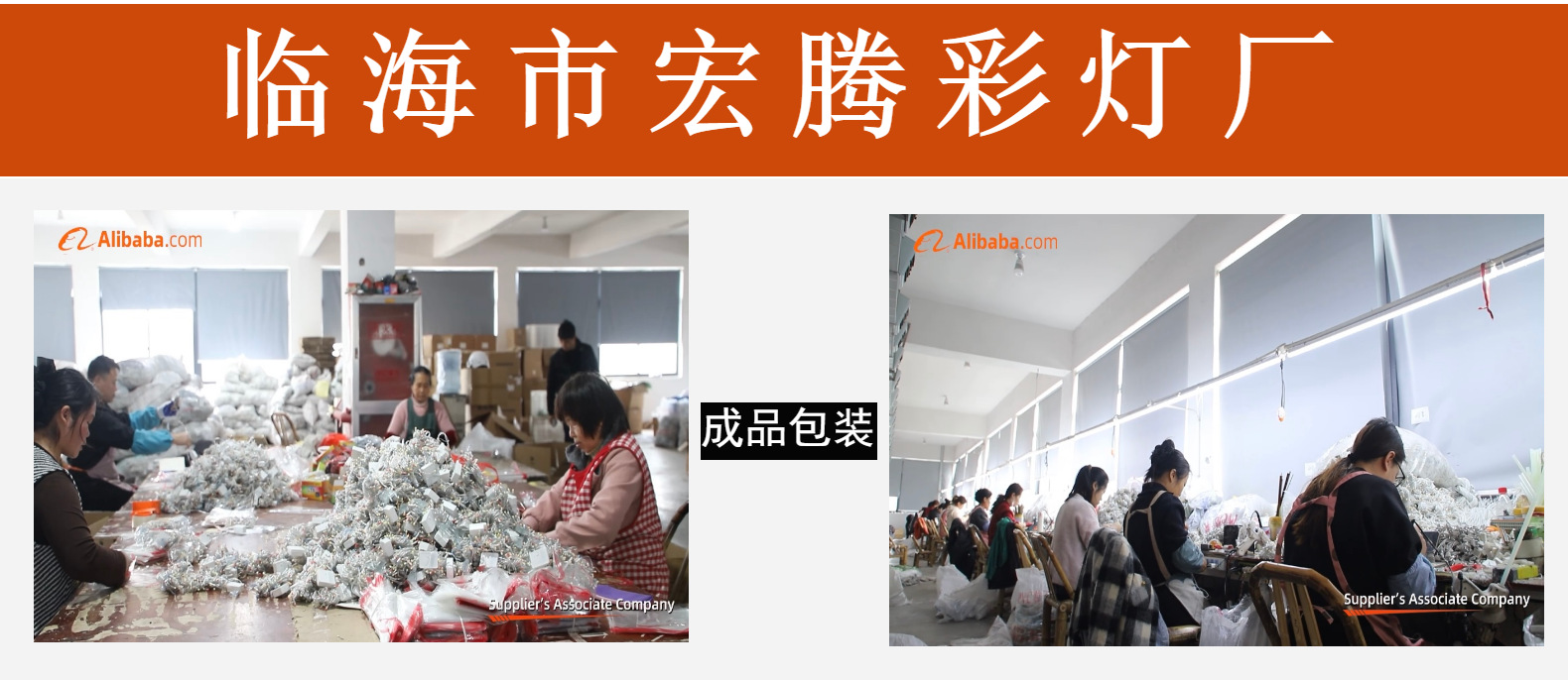 严选G40户外高亮太阳能挂灯沙滩婚礼餐厅氛围布置室外装饰led灯串详情33
