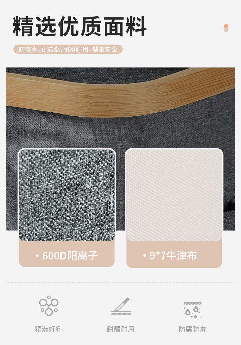 楠竹纸巾收纳篮卷纸收纳筐卫生间杂物收纳大容量开盖防尘收纳篮详情11