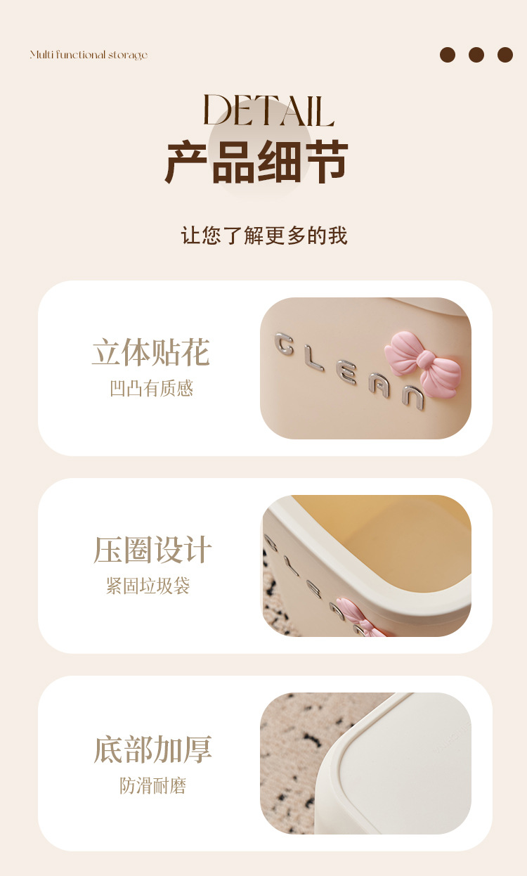 Cream-style open trash can for home use, 2025 new model, high appearance level, living room, bedroom, bathroom storage bucket, DIY pic 9