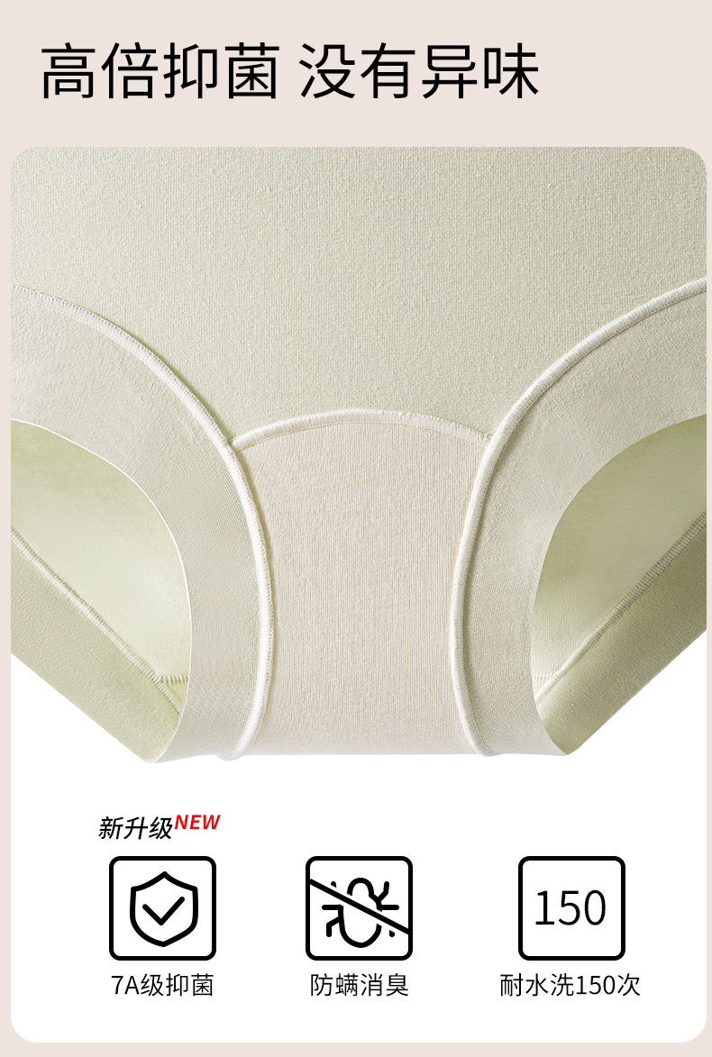 60S新疆长绒棉女士大码内裤200斤胖mm高腰收腹纯棉内裤全棉抑菌裆详情7