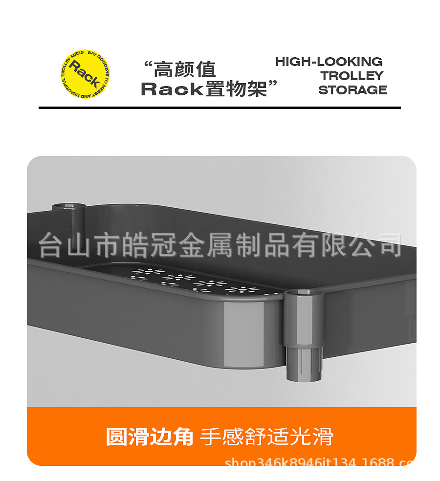 小推车置物架家用落地多层厨房果蔬菜篮架子客厅卫生间移动收纳架详情9
