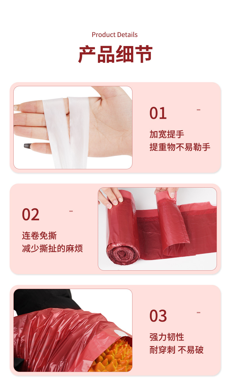 Kitchen-specific garbage bags, household thickened and enlarged, tear-free, rope-threading type, automatic sealing solid color plastic garbage bags pic 11