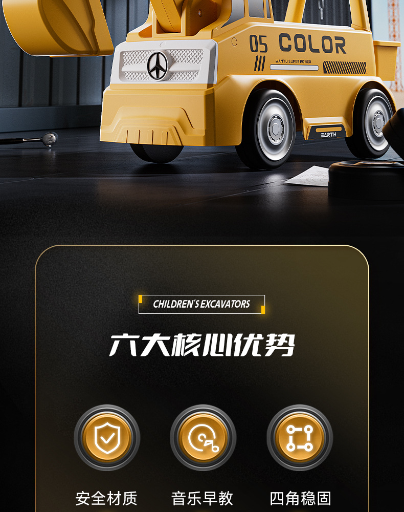 新款儿童挖掘机可坐人工程车幼儿滑行挖掘玩具车儿童益智玩具潮玩详情2