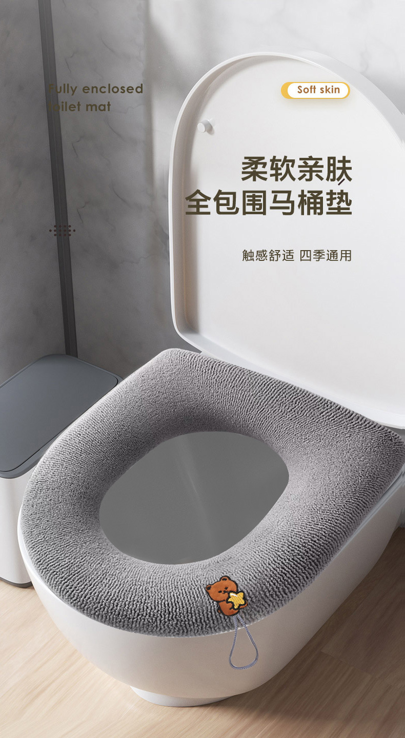 马桶垫座垫加厚坐便套坐便器四季通用款家用垫圈批发家居详情1