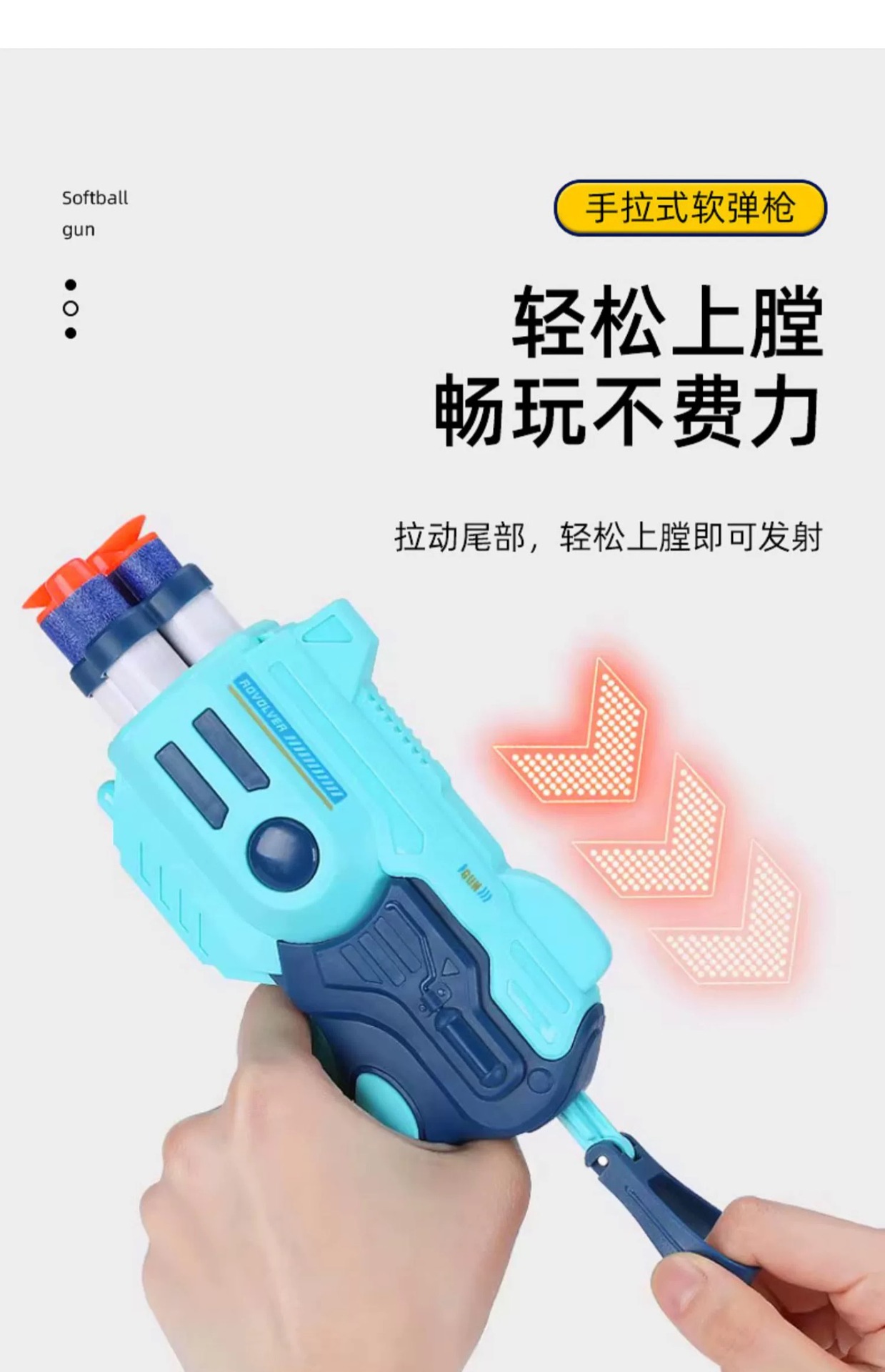 跨境四孔旋转后拉式软弹科技枪海绵软弹儿童男孩卡通玩具彩盒代发详情6