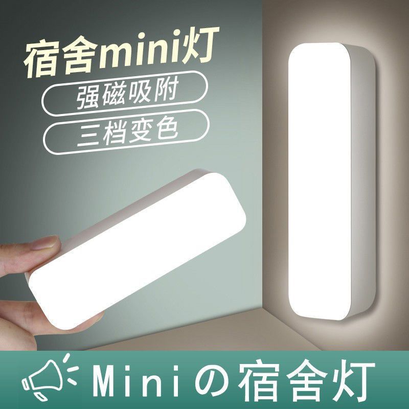 led智能人体感应人走灯灭家用卧室床头夜用过道楼梯小夜灯宿舍详情4