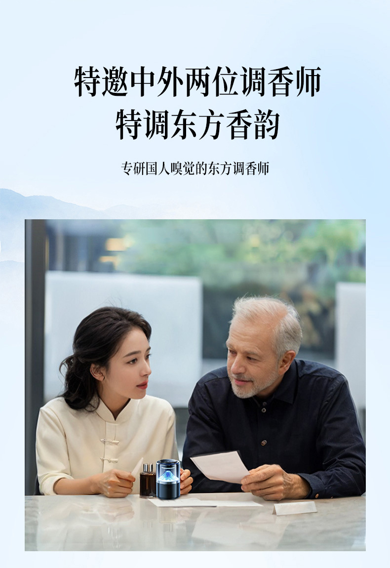 智能云雾车载香薰机无线随车启停香薰喷雾汽车高级香水香弹扩散器详情8