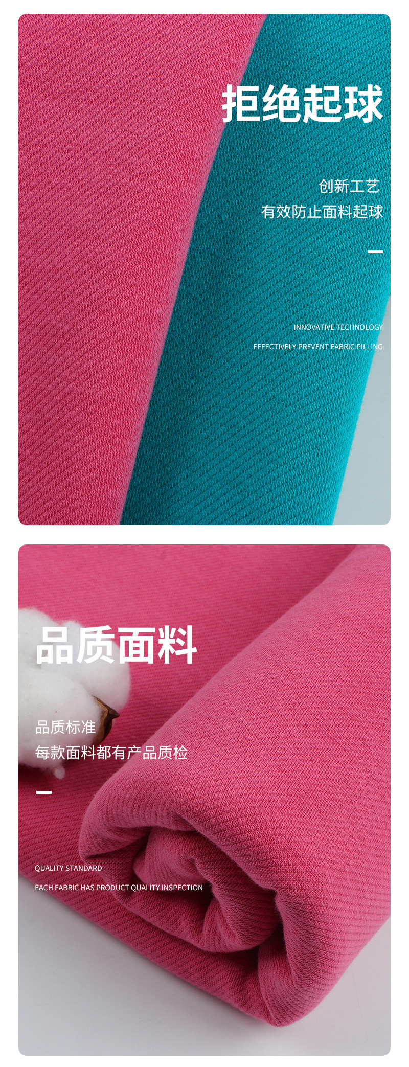 摇粒绒颗粒绒针织卫衣布料秋冬加绒卫衣面料一体绒摇粒绒面料详情3