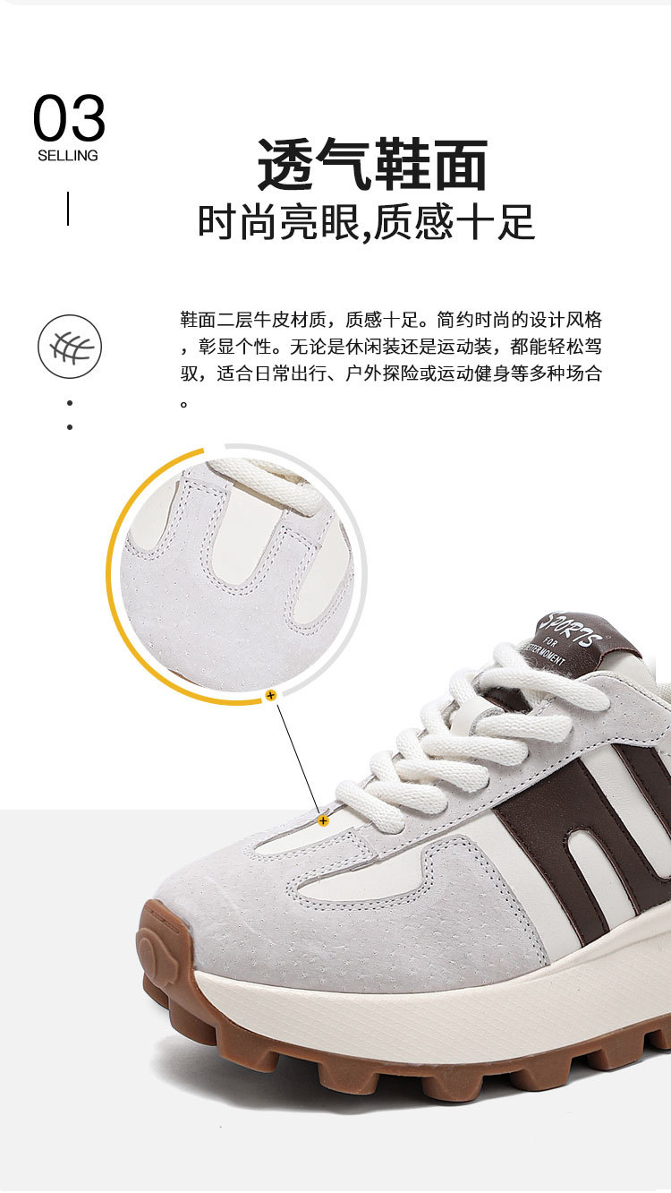 厚底阿甘鞋女2025秋季新款韩版拼色运动休闲鞋女百搭增高老爹鞋详情9