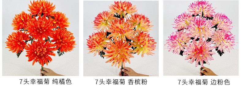 仿真花七头高秆大朵幸福菊花仿真菊花清明花束假花厂家批发成品花详情10