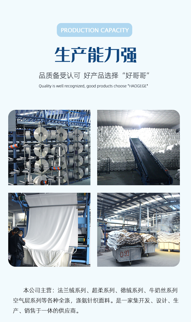 加厚双面法兰绒沙发毯面料布300克法兰绒毛毯家居服睡衣布料布匹详情18