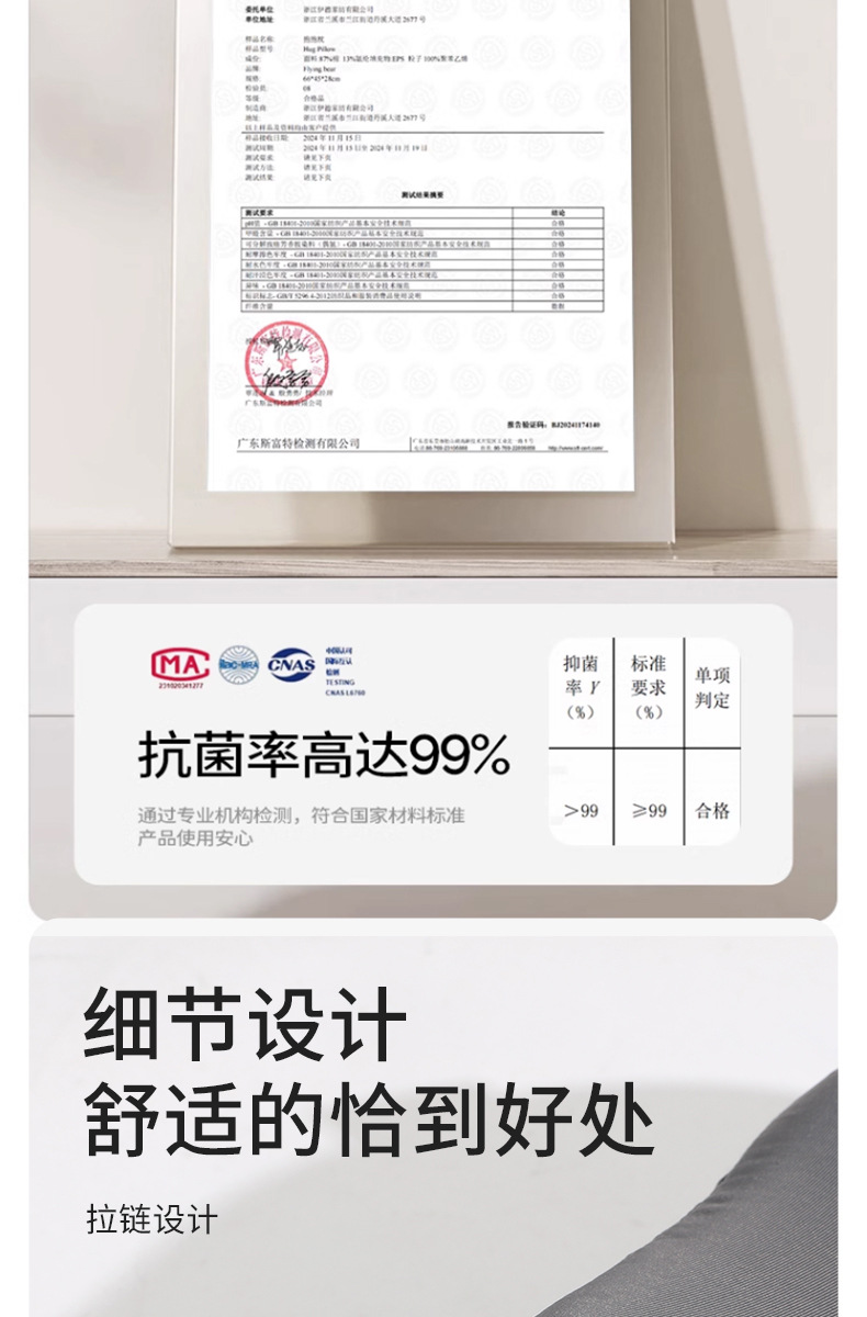 冰丝u型枕记忆棉u型护颈枕亲子款颈椎枕办公室午睡枕可收纳飞机枕详情9