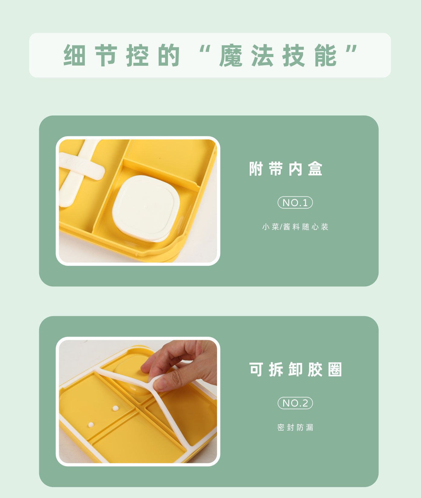新款卡通可爱儿童辅食餐盒食品级便当盒可微波炉加热午餐盒详情8