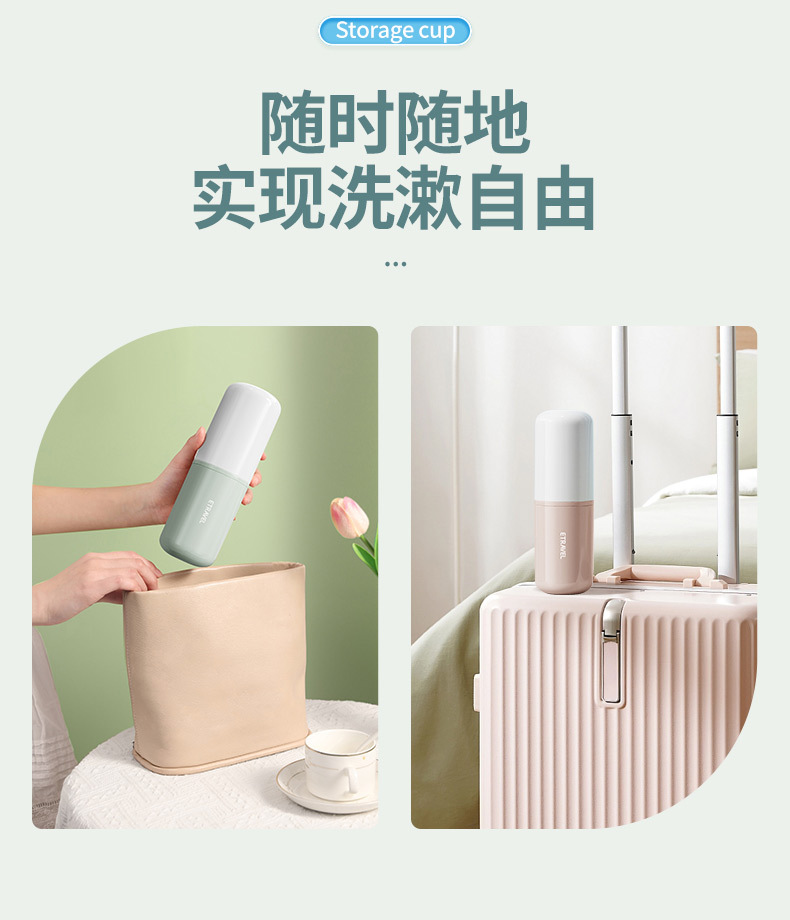 ETRAVEL易旅旅行洗漱杯牙刷杯出差牙刷牙膏套装收纳盒便携旅行杯详情9