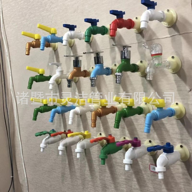 Plastic faucet, pvc faucet, 4-inch faucet, plastic faucet, PP washing machine faucet pic 14