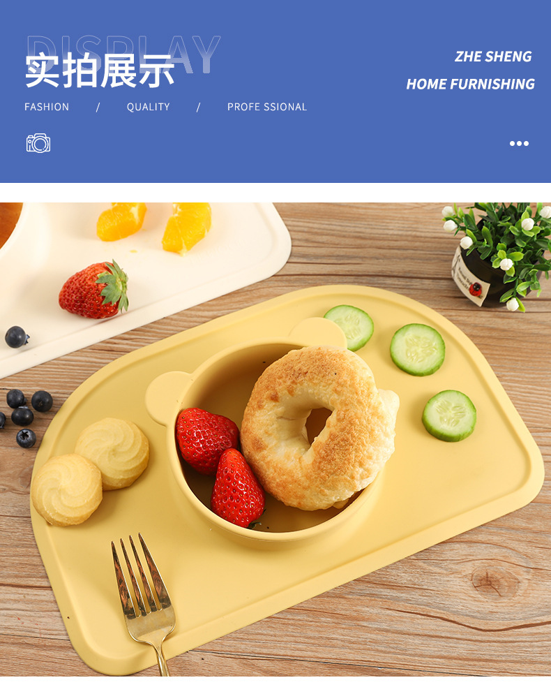 跨境硅胶一体式辅食婴儿餐具卡通小熊防滑防摔宝宝训练餐具批发详情4