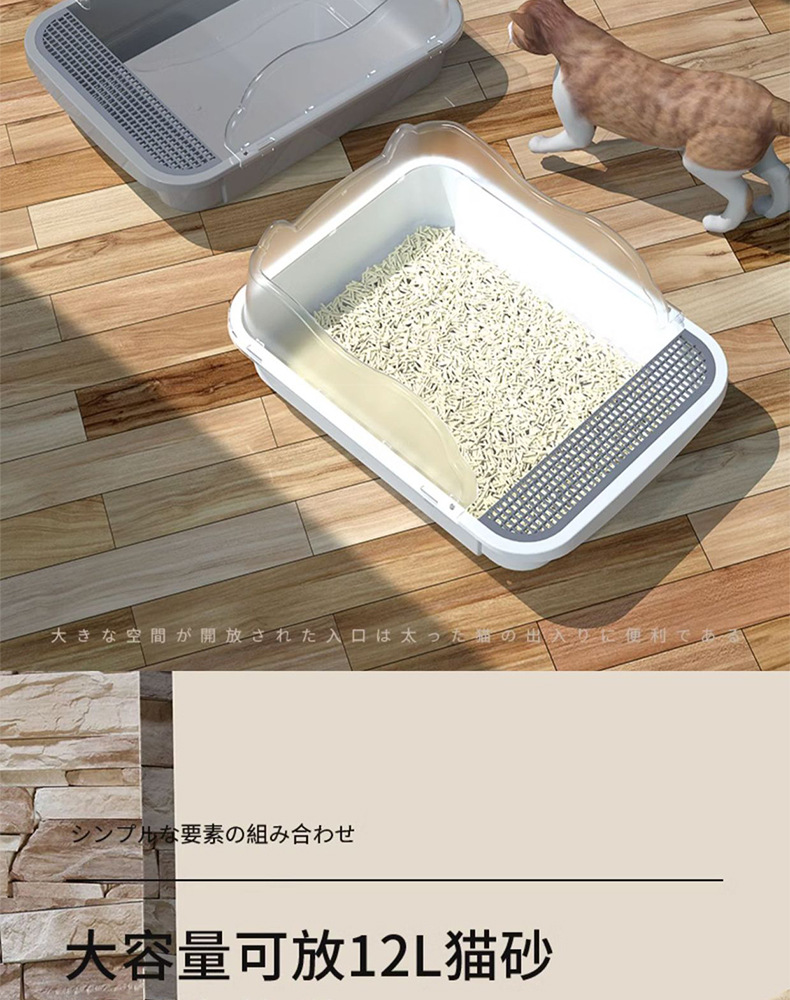 Pet supplies: Extra-large open anti-splash cat toilet, extra-large cat litter box, semi-enclosed cat litter box pic 9