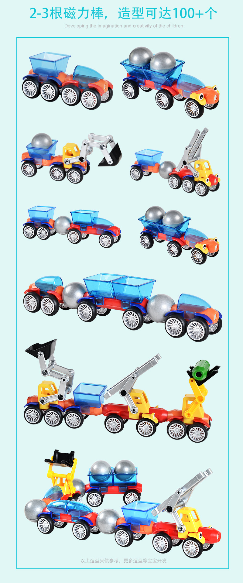 港博跨境爆款儿童磁力立体积木智力方块立体几何拼装益智玩具批发详情23