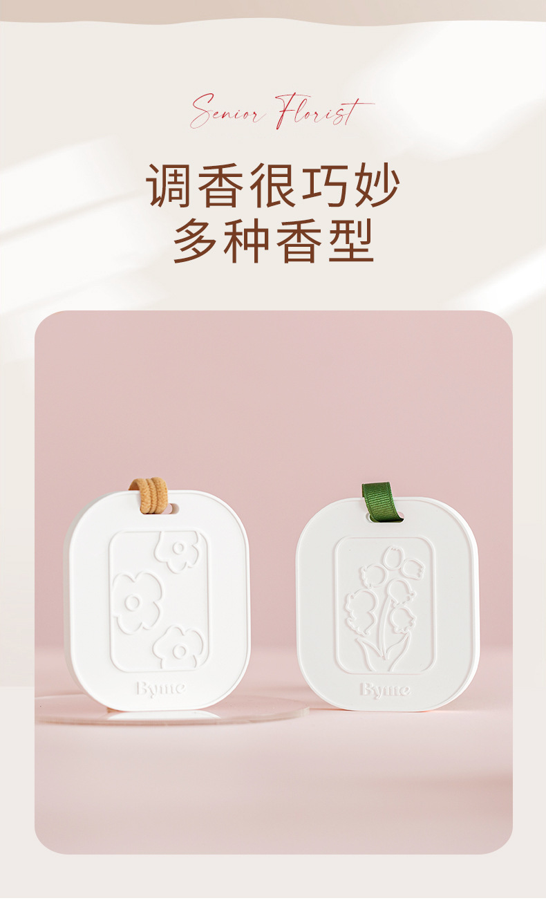 BYME Wardrobe Aromatherapy wax Tablets, Lily of the Valley Gypsum Aromatherapy Tablets, Car Aromatherapy essential Oil Deodorizing Pendants, Solid Aromatherapy pic 5