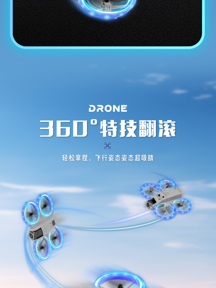 新款迷你航拍无人机高清专业飞行器光流定位智能避障玩具遥控飞机详情4