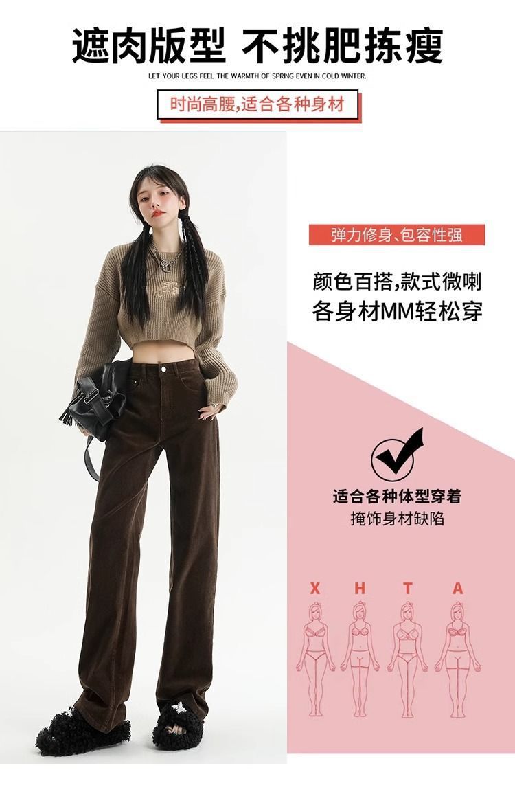 长裤版休闲条绒2025拉德窄棕色咖啡直筒年秋冬灯芯绒裤子女美阔腿详情10