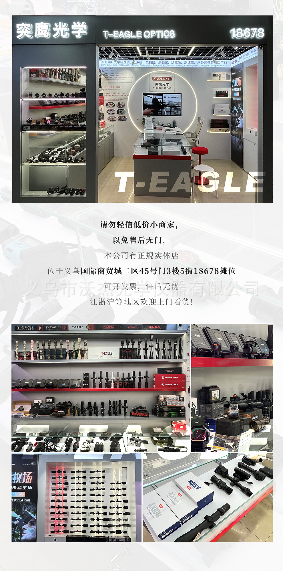 Sytong Shiyutong XM06LRF thermal imaging Telescope Outdoor high-definition handheld thermal imaging infrared night vision device pic 10