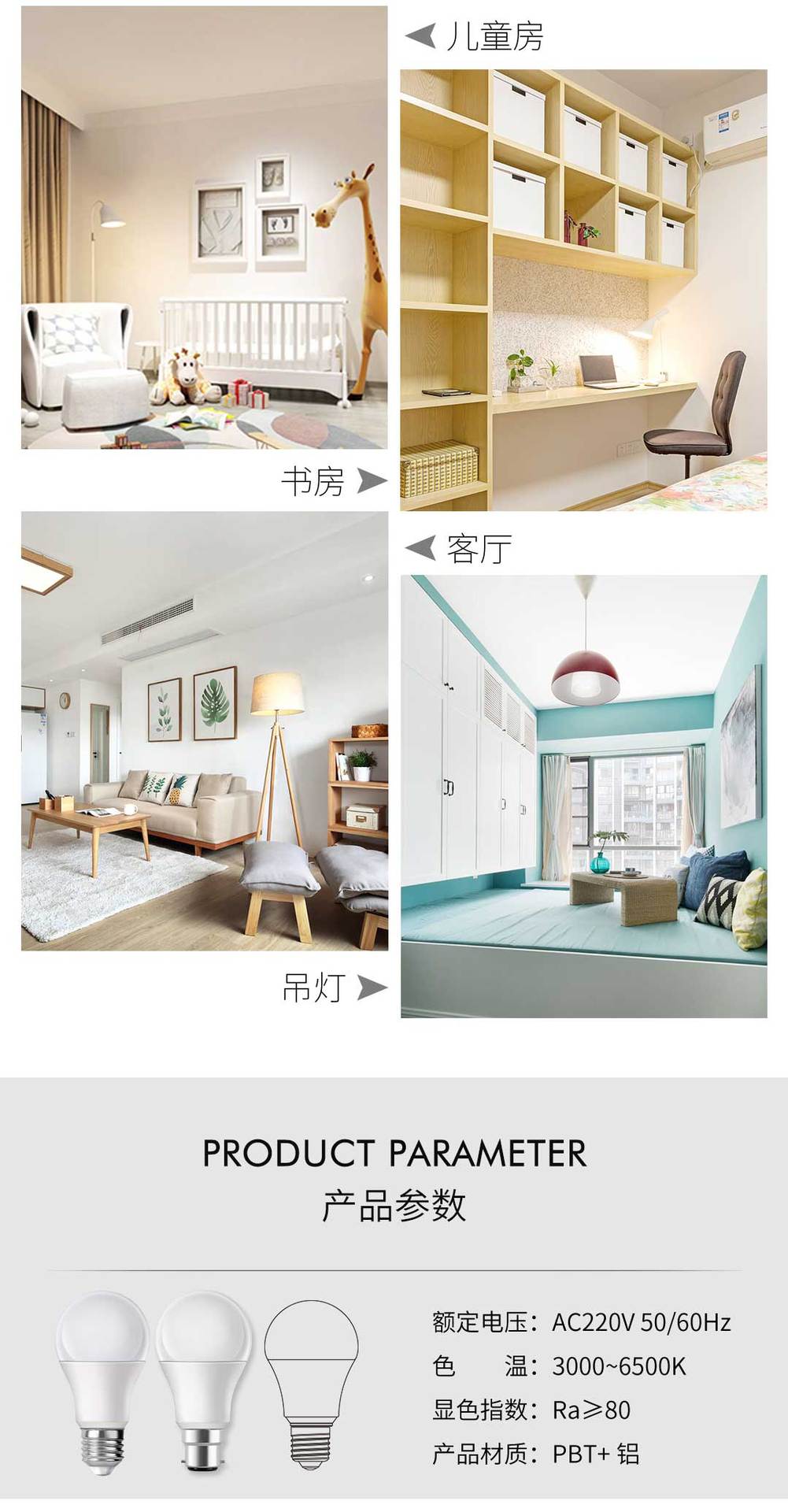 Kuppet高光效超亮LED低能耗A60球泡灯节能灯家用灯泡批发e27螺口详情7