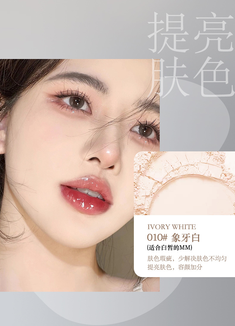 Marco Andy Loose Powder and Setting Powder, large volume loose powder, affordable for students, hair setting powder, waterproof and non-smudging honey powder pic 13