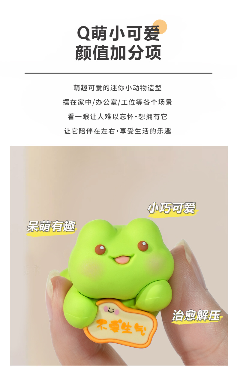 新品办公室电脑装饰品挂只萌物可爱小摆件汽车中控屏摆件挂件批发详情2