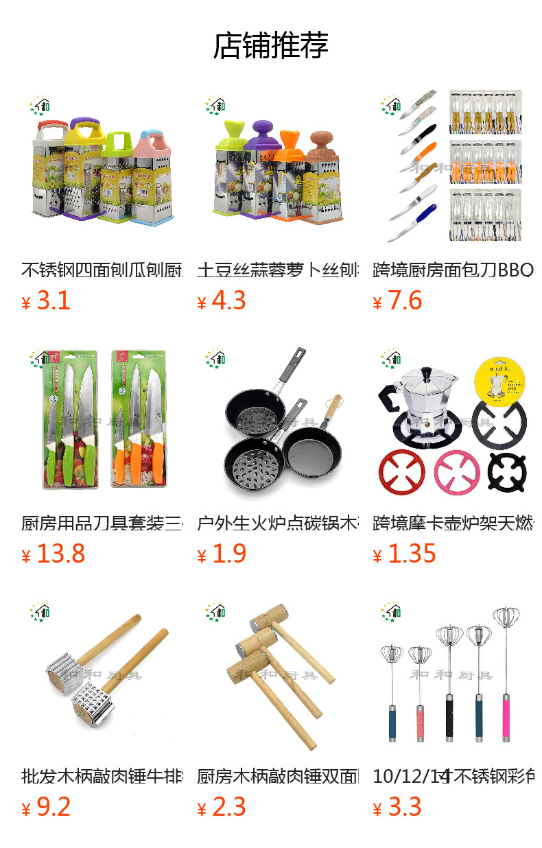 新款现货厨房喷油瓶户外气压式烧烤喷油壶食用油喷雾橄榄油瓶批发详情1