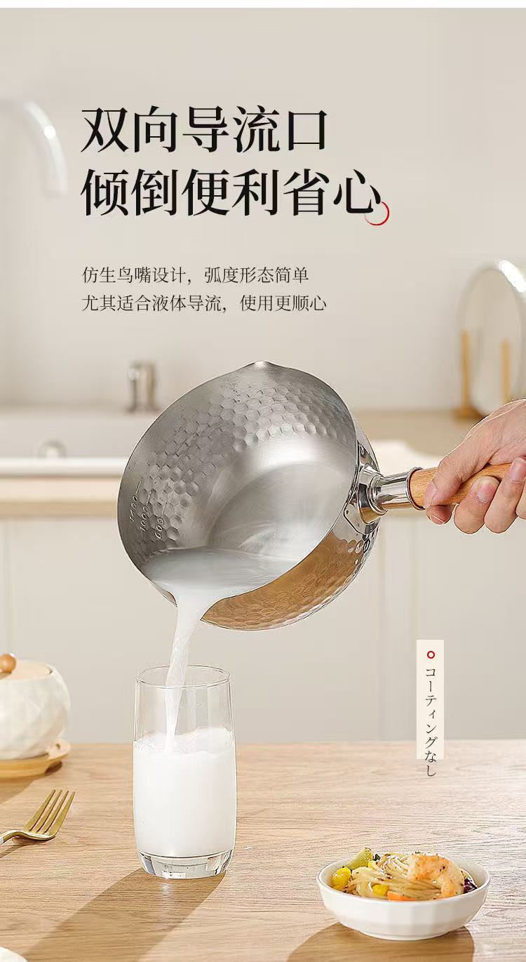 跨境不锈钢雪平锅家用汤锅小奶锅无涂层宝宝辅食锅不粘锅多功能锅详情12