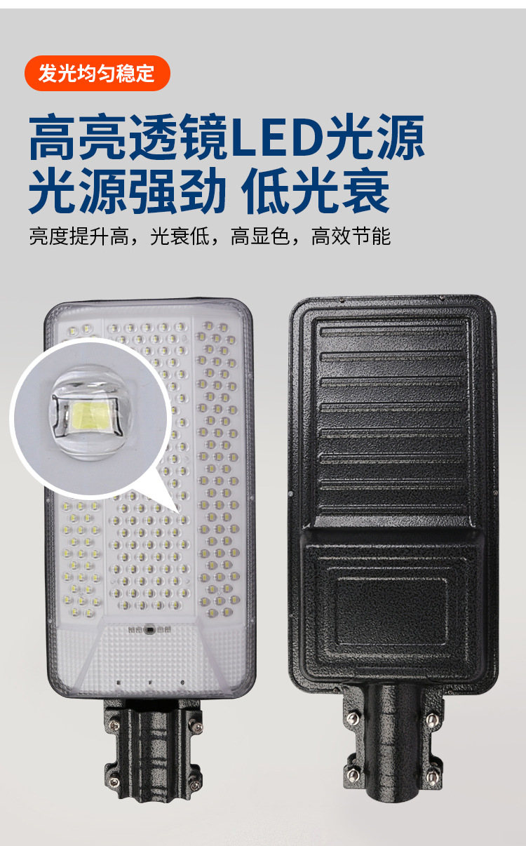 太阳能灯户外庭院灯爆亮防水壁灯家用照明灯新农村6米路灯工程款详情9