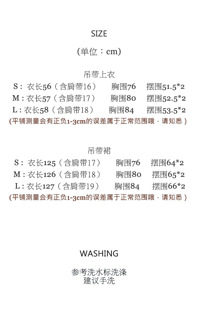 Th~Row吊带连衣裙2024春秋一字领细肩带高个子拖地长裙开衩A字裙详情5