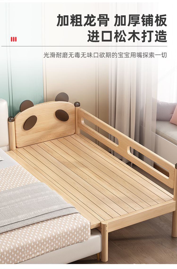 拼接床儿童床拼接床加宽床边加宽拼床小床加宽拼接床儿童拼接床木详情8