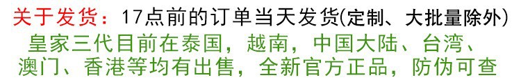 【源头工厂】Royal皇家乳胶枕头颈椎枕护颈礼品团购一件代发批发详情24