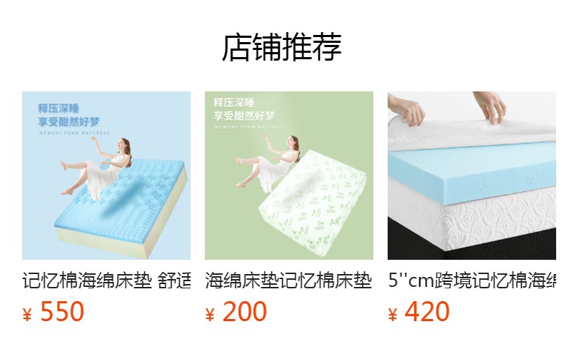 定制亚马逊跨境零压记忆棉卷包软垫床垫床褥酒店零压海绵薄垫详情8