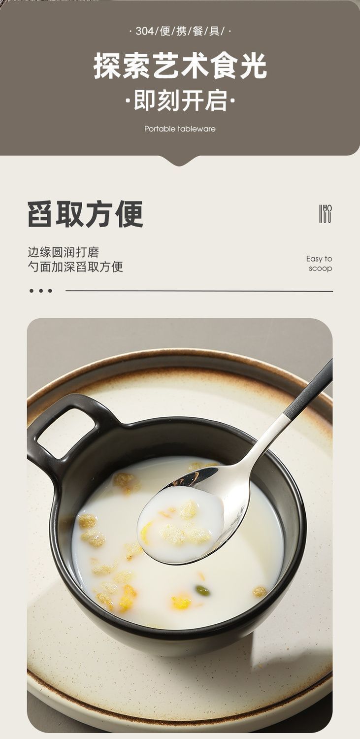 德国不锈钢勺子筷子叉子套装收纳便携餐具三件套成人学生家用详情28