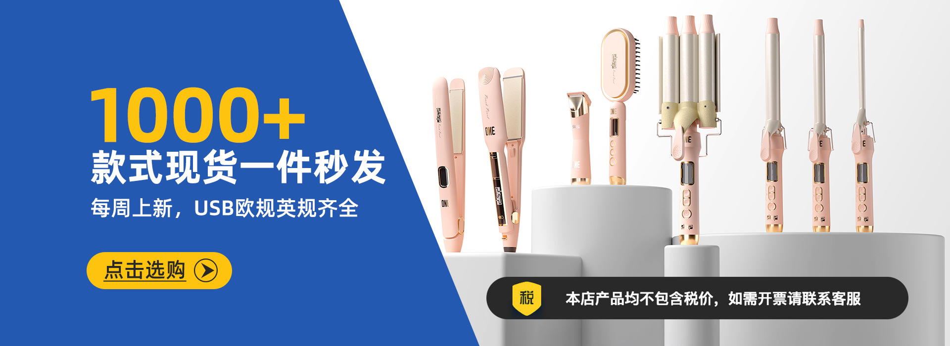 DSP/丹松 剃毛器电动防水刮毛刀男用体毛剪全身脱毛家用剃毛器详情5