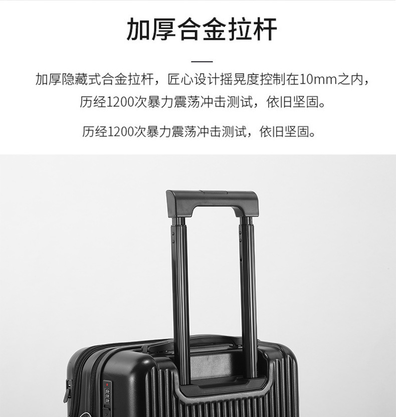 商务前置开口行李箱女小型20寸登机轻便拉杆箱杯架24旅行箱男学生详情16