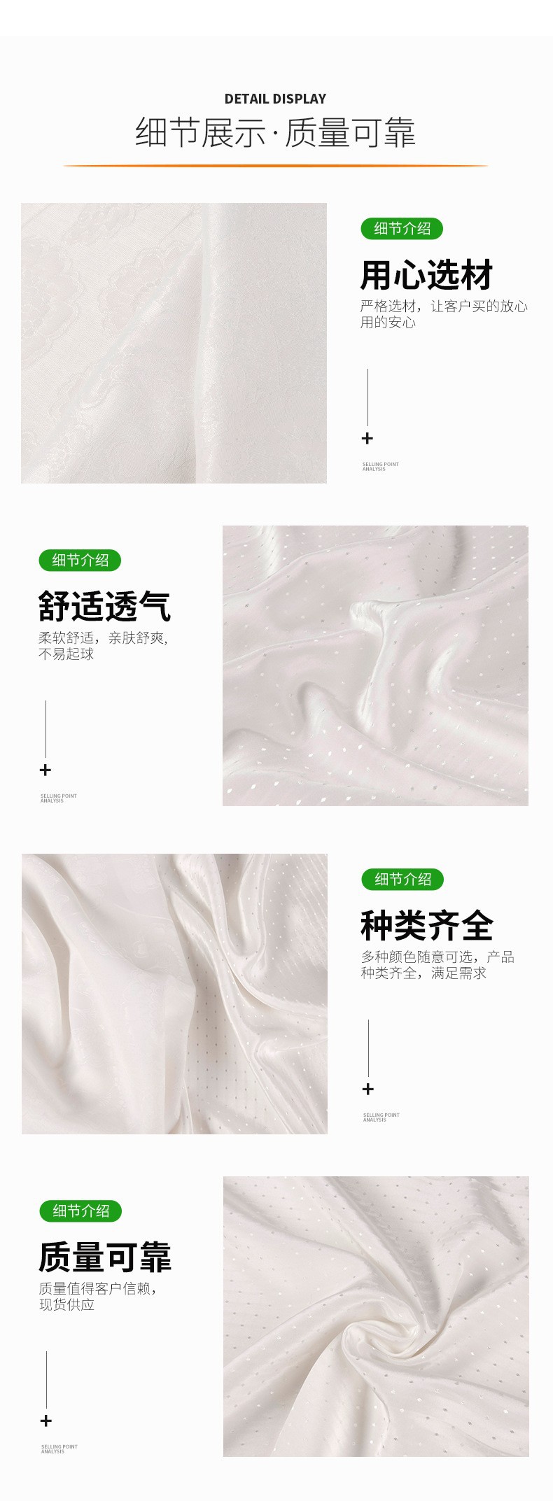 圆点提花布加捻白色柔软提花布洛丽塔公主裙面料彩色雪纺提花面料详情17