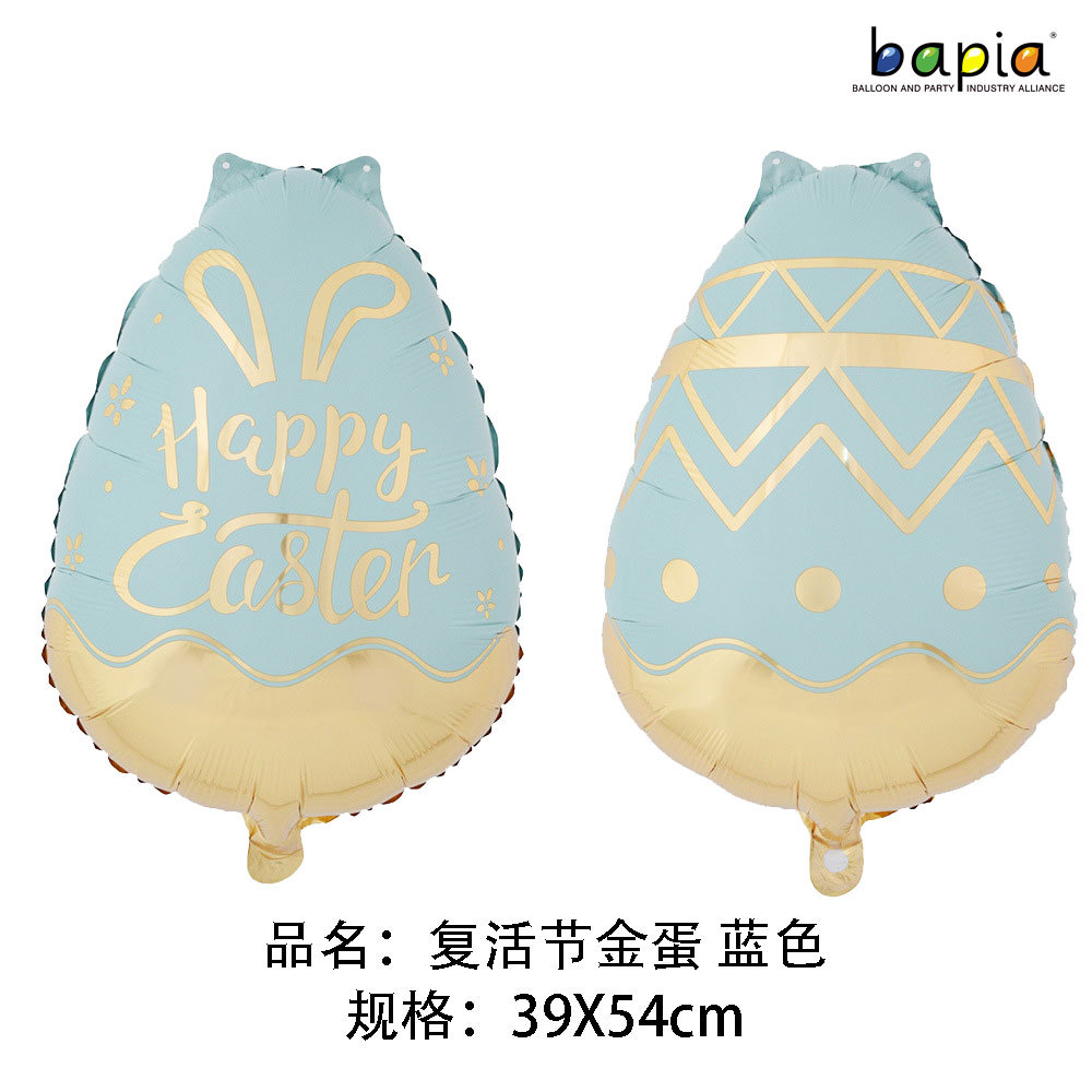 新款 哑光复活节 happy easter 兔子蛋 蘑菇小屋 气球节日气球详情5