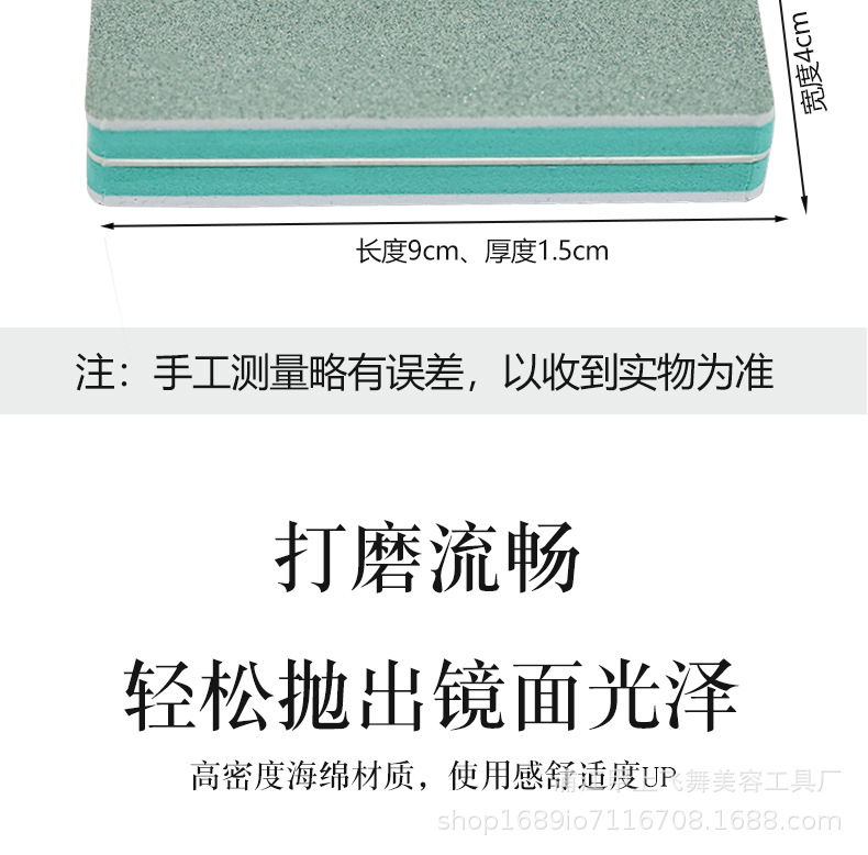 美甲抛光块文玩专用绿白擦银海绵双面抛光板银器镜面文玩打磨抛光详情5