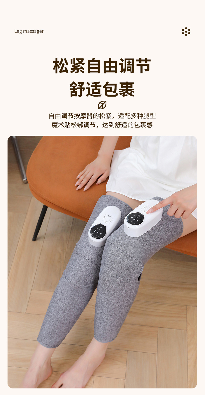 腿部按摩器电动气压理疗仪热敷气囊长款瘦腿神器腿膝自动按按摩仪详情15